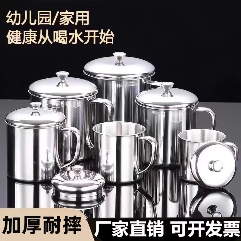 口杯304ステンレス蓋付きコップ茶筒子幼稚園児童ハンドル付き鉄コップ小コップ|undefined