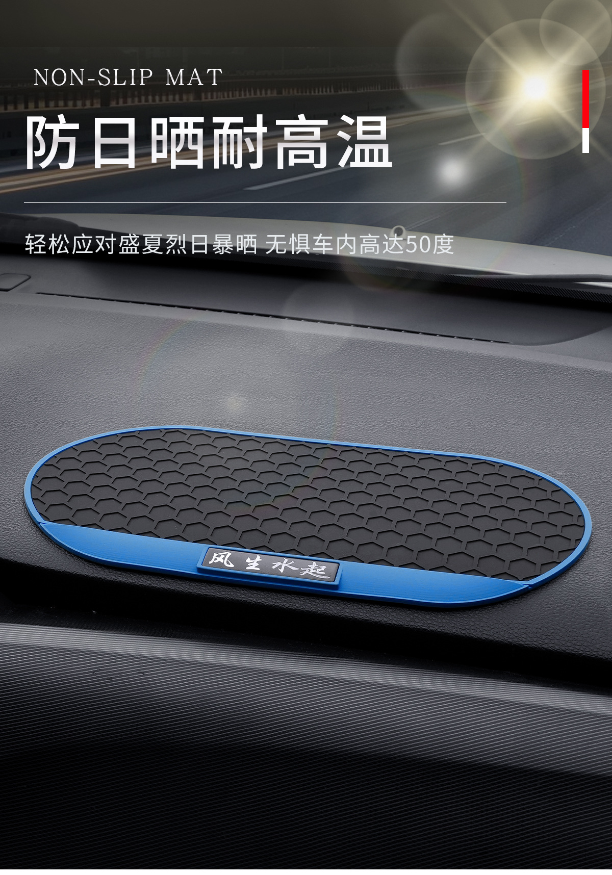 Cross-Border New Product Pvc Car Car Mobile Phone Dashboard Anti-Slip Mat Car Storage Mat Car Logo Anti-Slip Mat