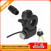 �m���KukirinG2 Master���i���_�Pָ�ܻ���܇�Դ�_�P��ȫ�i���