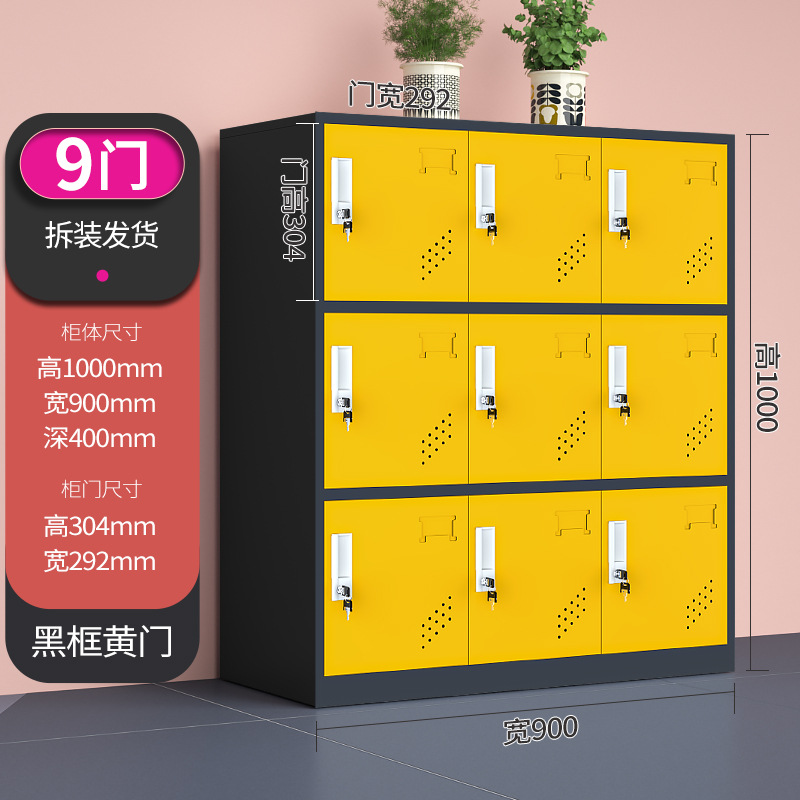 Estante para libros de jardín de infantes, armario de metal para estudiantes de aula, armario pequeño, casillero de color, armario de almacenamiento magnético con cerradura