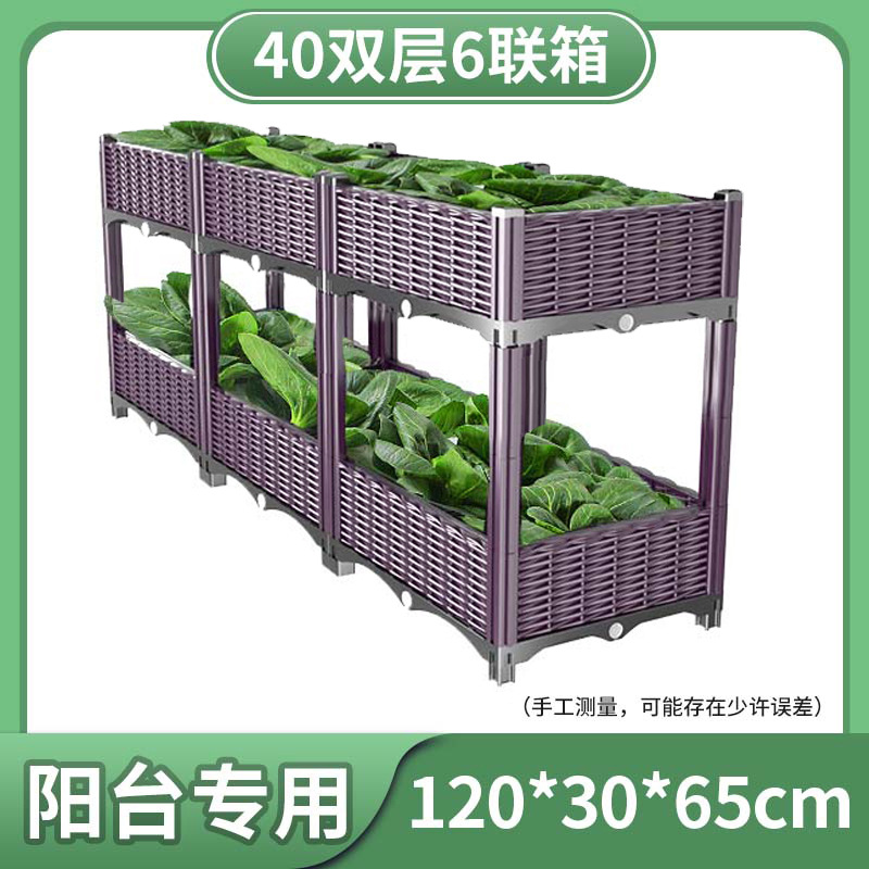 더블 레이어 6 헤더 [길이 120 * 너비 30 * 높이 65cm 내부 깊이 14]]