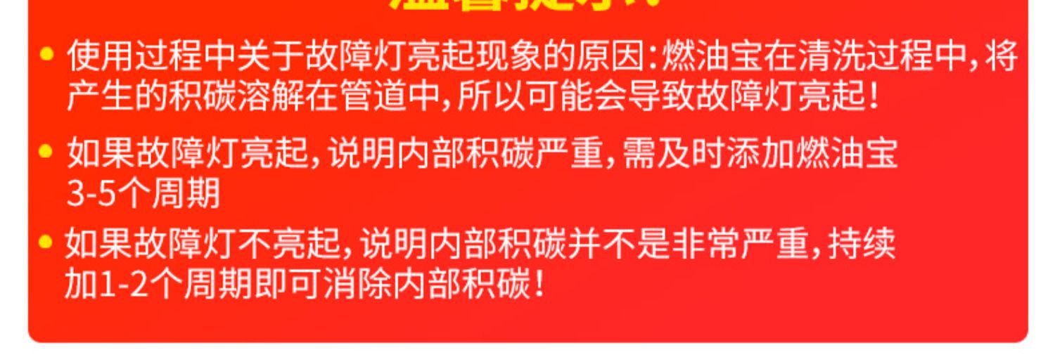 Suitable for Chaopu Fuel Treasure Gasoline Additive Three-Way Catalytic Carbon Deposit Removal Engine Cleaner Official Flagship