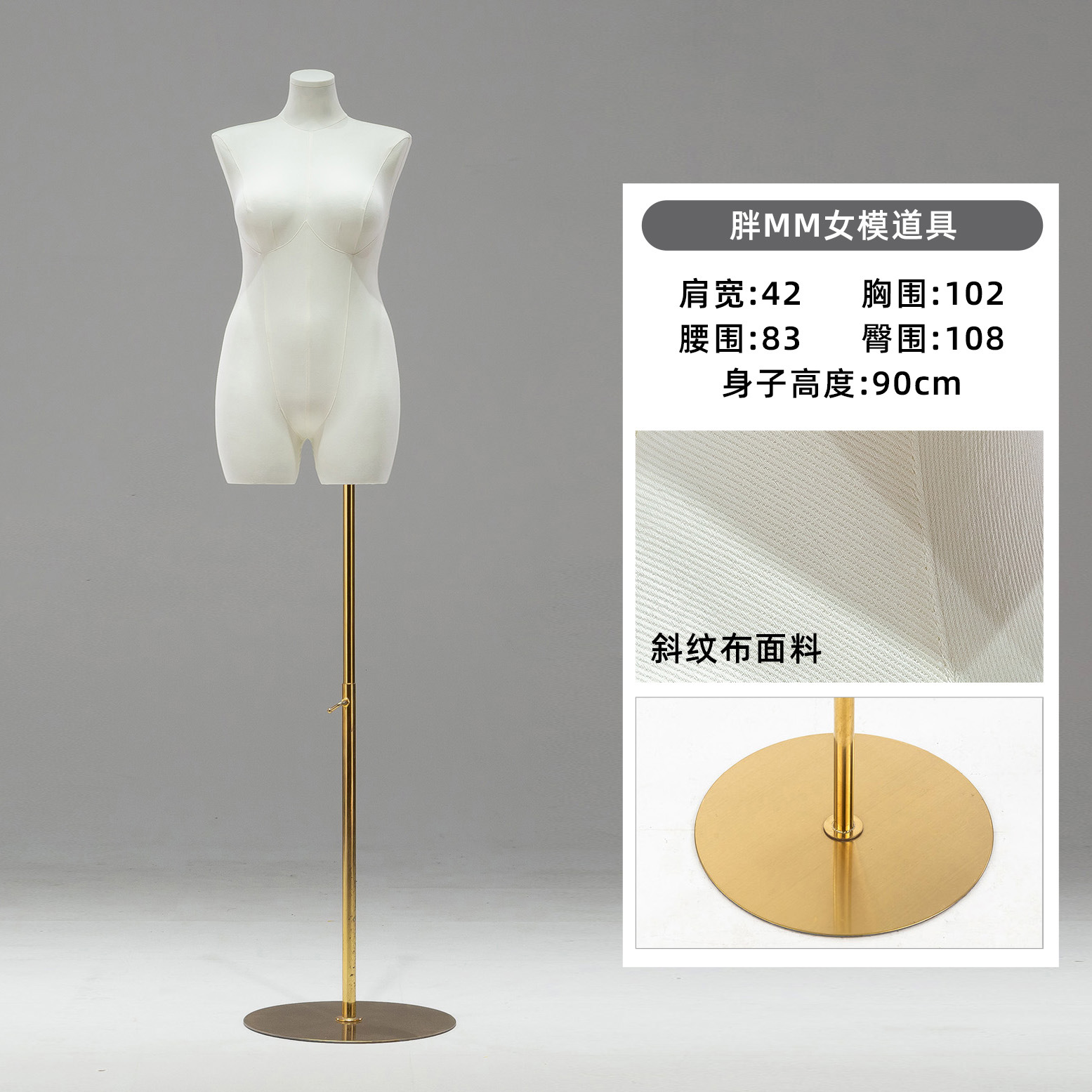 Maniquí de Mujer Talla Grande de Fibra de Vidrio para Exhibición para Tiendas de Ropa