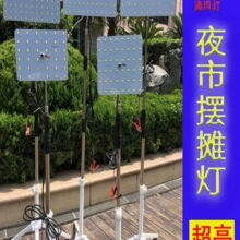 超亮12vled灯夜市灯地摊灯摆摊用的照明灯48v电瓶蓄电池低压节能