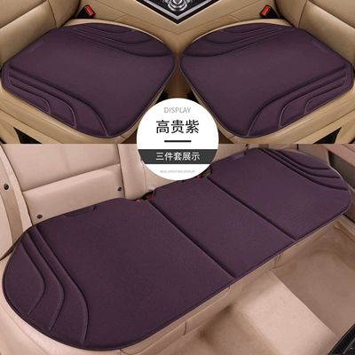 All Seasons, Rear Seat Cushion | Seat cushion, seat cover - noble-purple-seaweed-fiber-latex-cotton-cushionwarm-in-winter-and-cool-in-summerno-need-to-tie-and-use-immediately-single-piece-single-seat