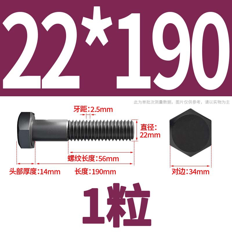 12.9級高強度外六角ねじナット大全延長ボルトねじM4M5M6M8-M24|undefined