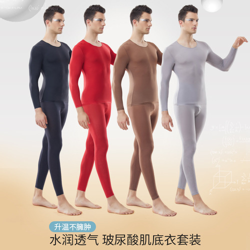 Men's Set for 22188 Autumn/Winter - Hyaluronic Acid Innerwear, Warmth-preserving, Ultra-thin Long-sleeve, Seamless Base Layer, Skin-toning Top