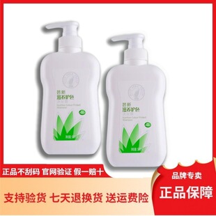 �����C���J�C�̝��oɫ ϴ�lˮ500ml���l���J�C ��Ů�� �C��ϴ�l��