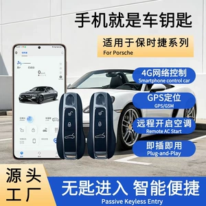 Porsche Macan üçün Bir Toxunuşla İşə Salma Düyməsi, Telefonla İdarəetmə, AçarSız Giriş