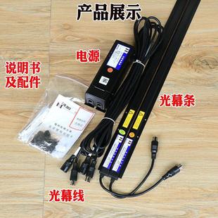 War Donkey Micro Elevator Light Curtain WECO-957M71-AC220-A Induction Safety Grating Sensor Freight Ladder