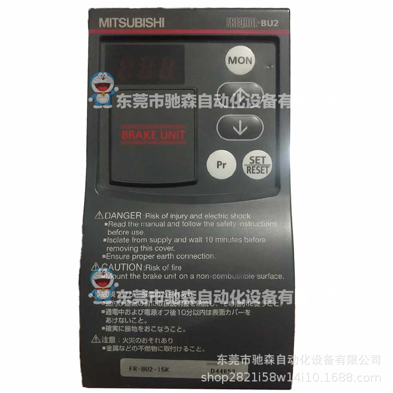 日本原包装库存现货三菱变频器FR-BU2-15K型号较多咨询议价