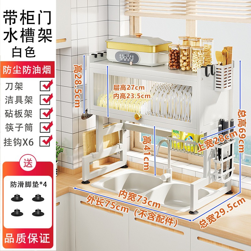 Estante para fregadero de cocina, encimera, soporte para almacenamiento de platos, soporte para lavavajillas multifuncional, soporte para drenaje de platos en la piscina