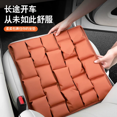 all seasons, cloud cotton seat pad, Seat cushion, seat cover