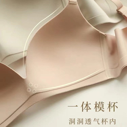 One-piece seamless underwear, thin, push-up bra for girls with small breasts, no wires, comfortable and breathable bra set