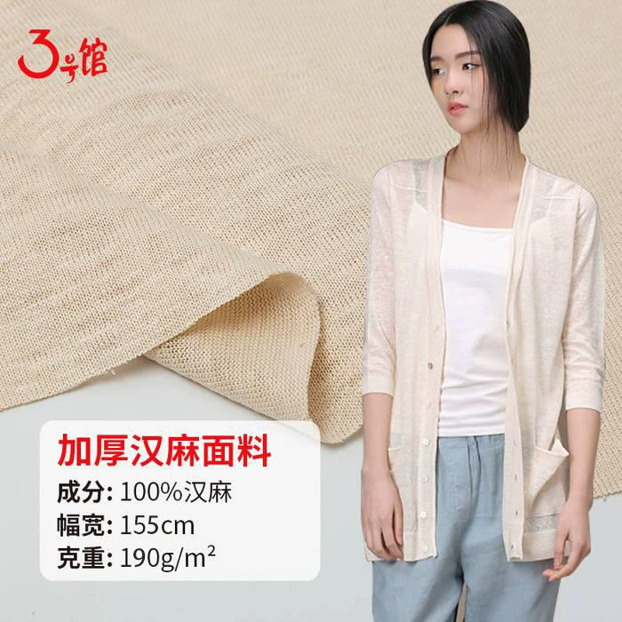 Hanma ткань трикотаж Конопляная ткань весенне-летняя футболка Конопля одежда с коротким рукавом 180g Конопляная ткань