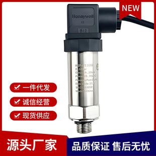 Honeywell Pressure Transmitter Hsp-W125Ma 4-20Ma Honeywell Pressure Sensor 0-25Bar