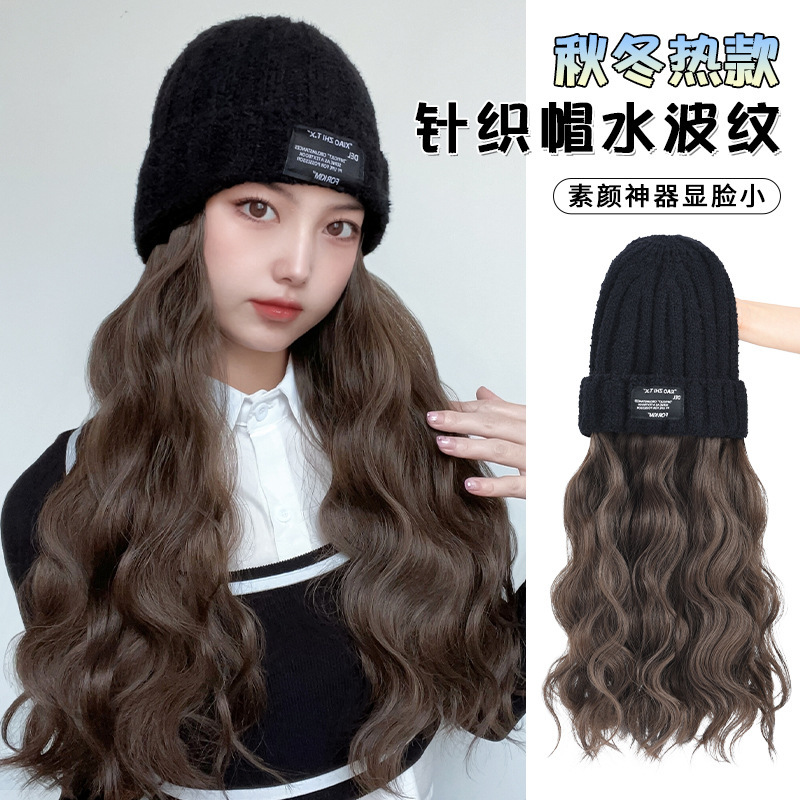 Hat wig integrated women's fashion autumn and winter knitted hat water ripple full head cover Internet Celebrity All-match warm wig hat
