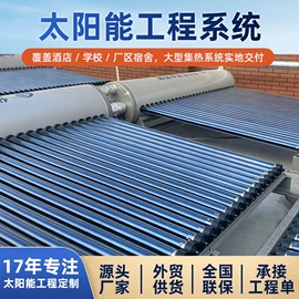 节电设备;其他太阳能;其他太阳能发电系统