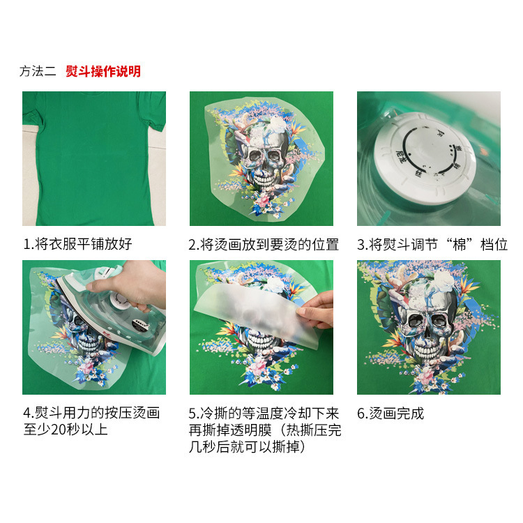 Popular game IP My World Cartoon Children's Clothing T -shirt Printed DIY clothing Patch White ink Painting Spot 4