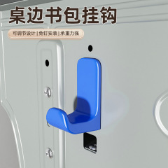 课桌椅挂钩书包初中小学生教室桌面边缘专用书包钩免打孔挂包神器