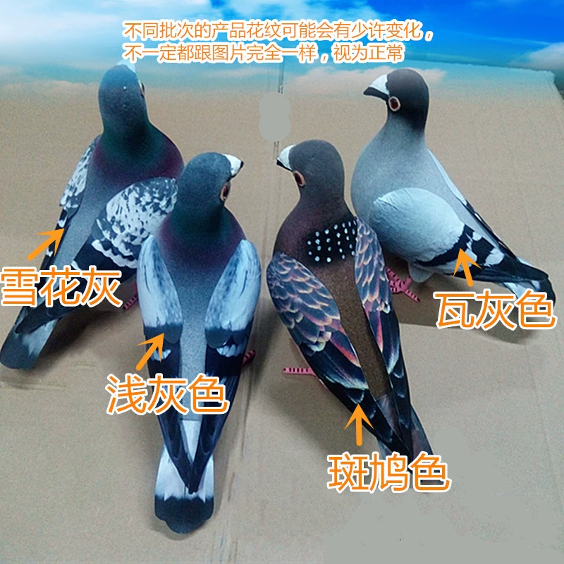 Симуляционная маленькая голубка серый голубь pigeon pigeon pigeon квадратный голубь турт dove реквизит фотография садовые аксессуары голубь птичья модель