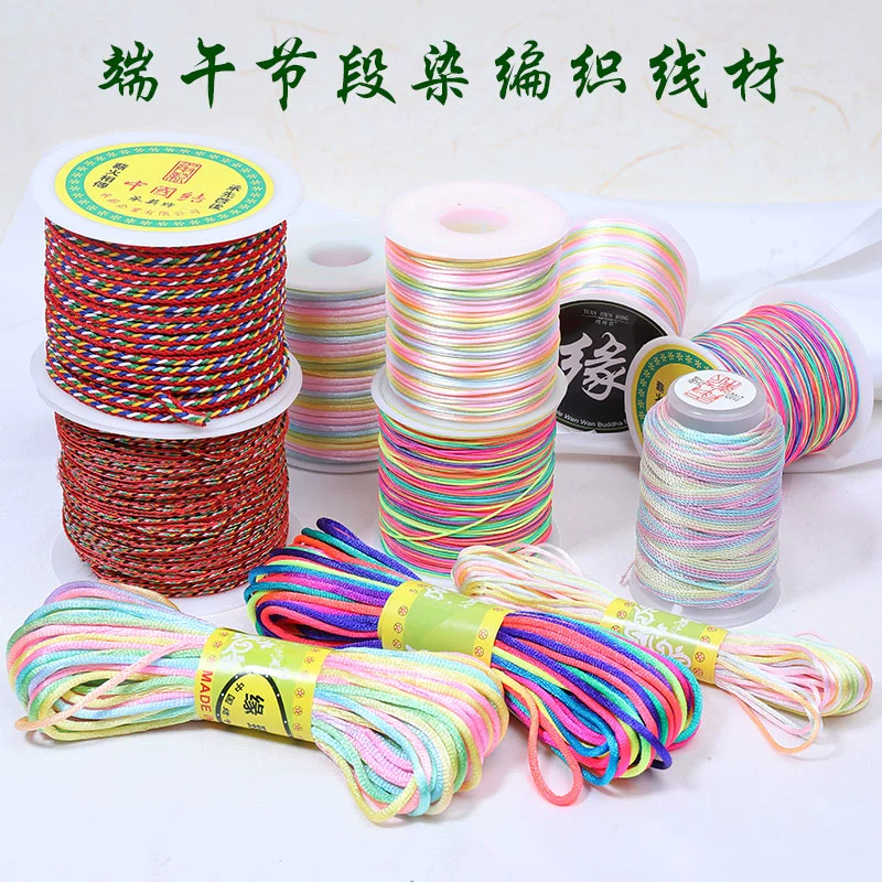 Фестиваль драконьих лодок, красочная веревка, цветочная веревка ручной работы, плетеная веревка, ручная веревка, браслет «сделай сам», плетеная веревка, красочная красочная веревка, оптовая продажа