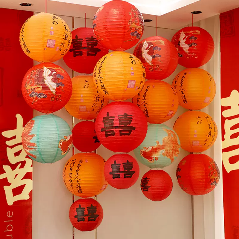 结婚礼喜字纸灯笼挂饰婚房布置新房卧室装饰订婚拍照道具用品批发