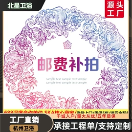 浴室柜;花洒套装;艺术玻璃