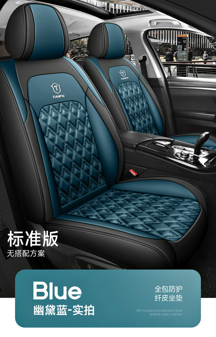 Car Seat Cushion Five-Seater Four-Season Cushion All-Inclusive Universal Seat Cover Seat Cushion Nappa Leather Amazon European and American Cross-Border Breathable
