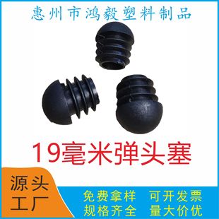 �@���r 19mm���^�� 19MM������19�������Ϸ��^��ñ19��A���^����