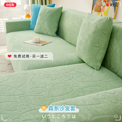 new pattern Sofa cover Elastic force All Inclusive Royal sofa Retread universal Sofa cover thickening smart cover