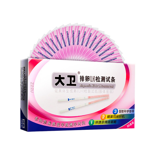DAVID pregnancy test paper single ovulation toilet paper box (LH) (HCG) disposable family planning supplies