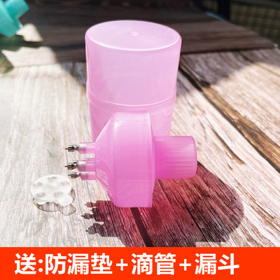 Pale pink delivery funnel