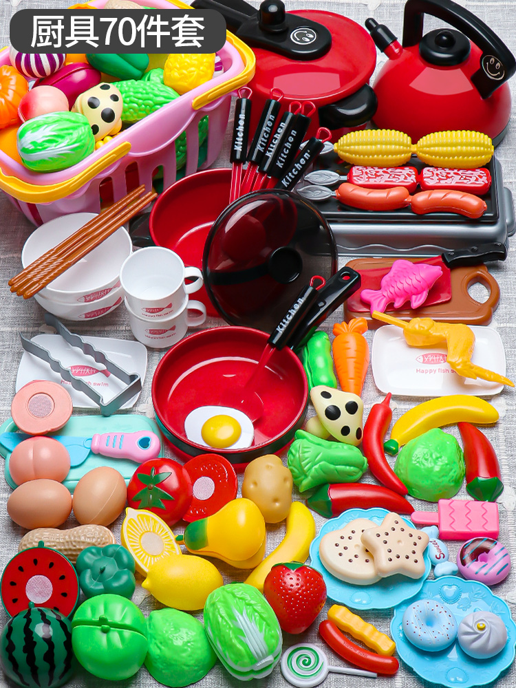 [대형] 레드 - 주방용품 + 오븐 + 바구니 커팅 펀 - 70개(초가성비 모델).