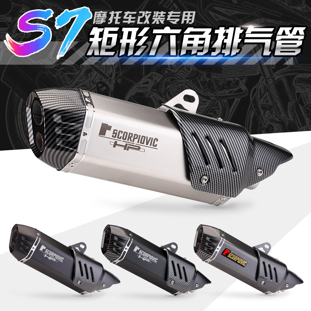 Motorcycle exhaust modified S7 rectangular Scorpio exhaust infinite 300 GSX-250R Jinpeng 502 exhaust pipe