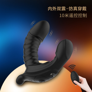 Leye Cross-Border Prostate Massager Remote Control Powerful Vibration Simulation Unisex Masturbation Supplies Anal Plug