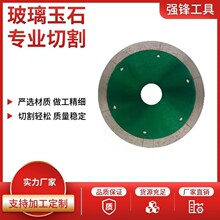 4.5��115mm�ɴu�մ�΢��ʯȫ���Ұ����ʯ�ቺ�����вی��I�и�Ƭ