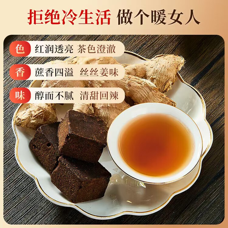 黒糖生姜茶個別包装黒糖生姜ナツメ茶赤ナツメ龍眼クコ固形飲料卸売生姜ジュース|undefined