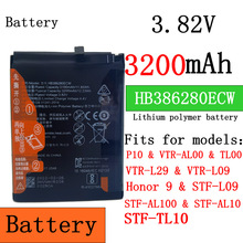 �m���A��P10�֙C늳�VTR-AL00��̖HB386280ECW�sҫ9 ����늰����