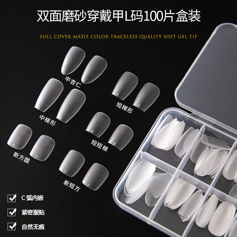 Ultra-thin seamless carving-free grinding-Free shape-free frosted manicure nail piece wear nail piece special nail piece size patch L size