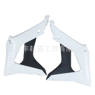 Motoland Off-Road Motorcycle Bosero – Motorcycle Fender - bozur-19-fuel-tank-guard-white