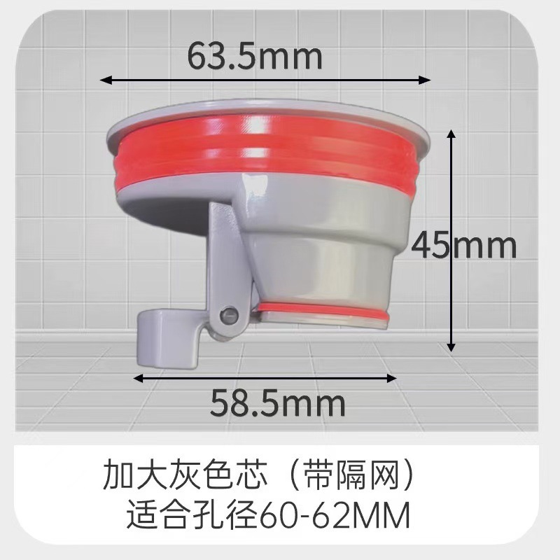 浴室床排水管消臭コア、トイレ防虫・防臭・こぼれ防止床排水管コア、下水管逆流防止重力コア|undefined