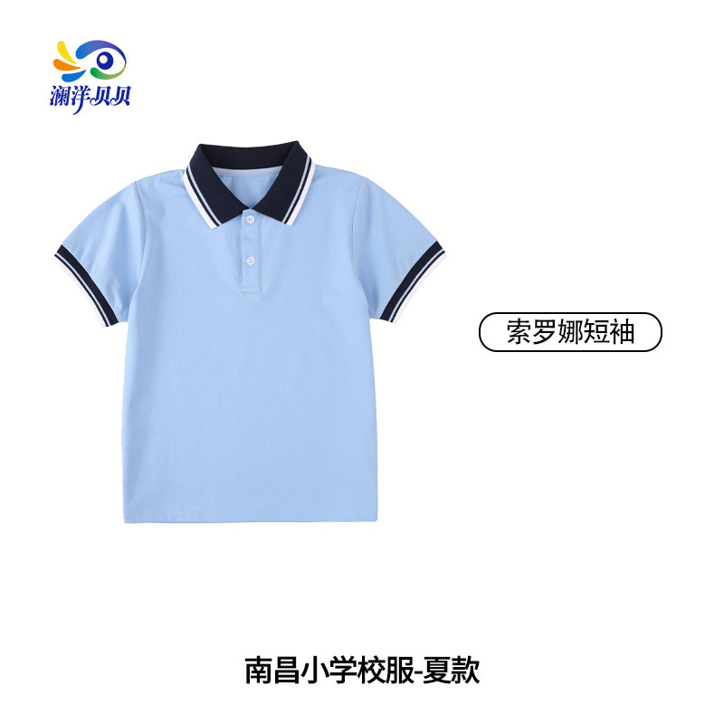 澜洋贝贝江西省南昌市小学校服班服幼儿园园服运动服套装两件套|undefined