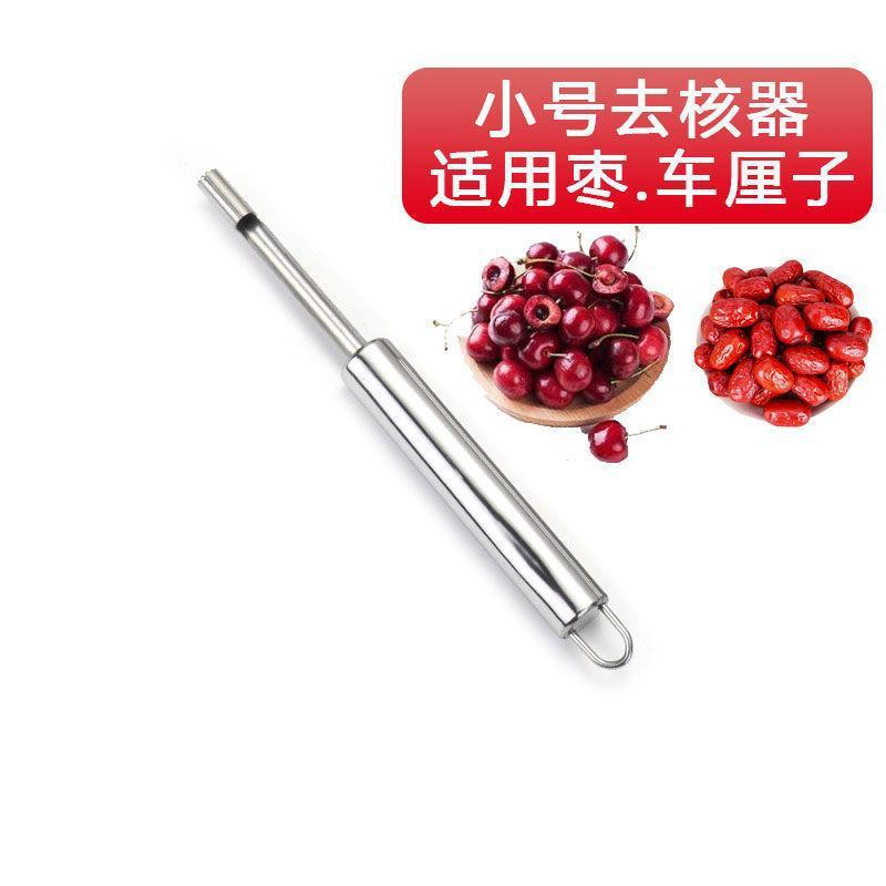 ナツメの核除去器の台所用品ナツメの核の果物は種の神器のツールのステンレスの砂糖のヒョウタンのサンザシに行って心を取ります器|undefined