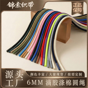 �F؛���l��о��ɫ���K�����K6mm�ֵ��z�A�K�l��ñѝ�K���K1.35m�L