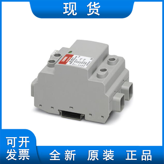 1/2类防雷/电涌保护器 - VAL-MB-T1/T2 1500DC-PV/2+V 2905641