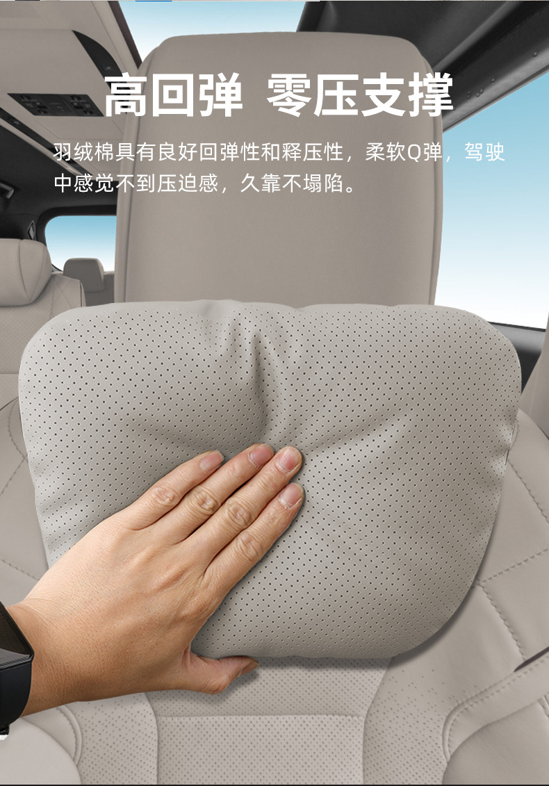 New Alpha Car Headrest and Lumbar Support Special Cushion Original Car Color Car Interior Supplies Car Neck Pillow
