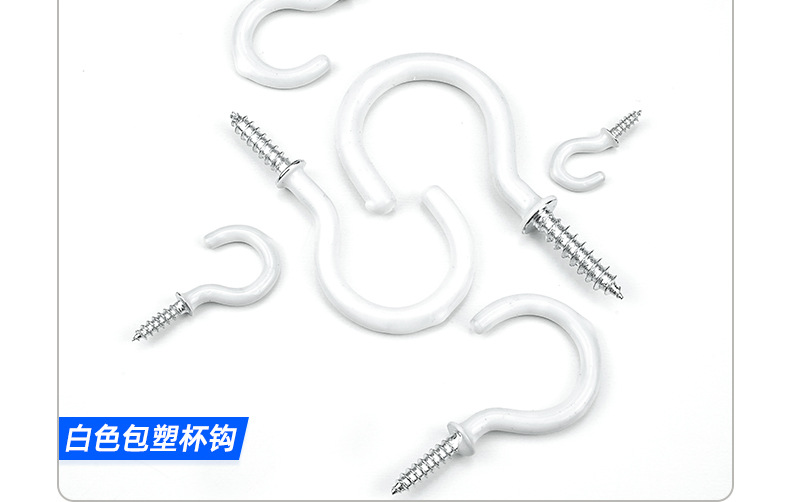 羊眼钉杯钩灯钩_详情_16.jpg
