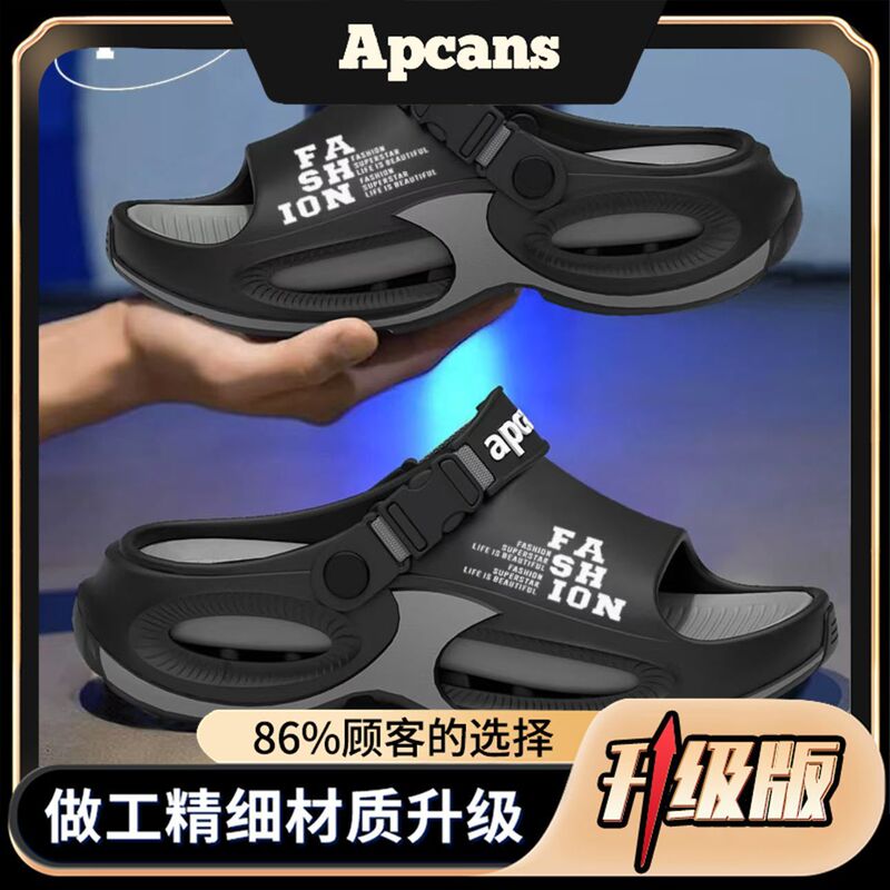 Apcans爆款软底拖鞋男夏2025新款外穿运动防滑开车两用踩屎感凉鞋|undefined