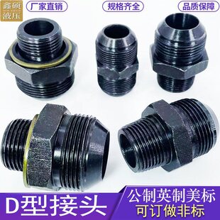 Һ�����^D�͹���׃��M27 33 36 42 52*2 14*1�͹���z�^��ֱ��